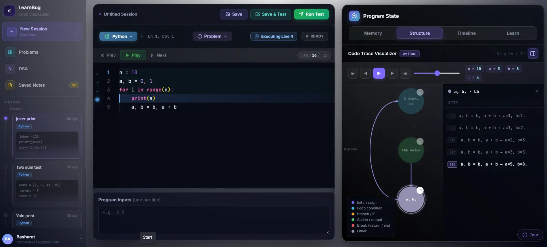 Code trace visualizer